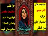 استوری مرا اسیر خودش کرده