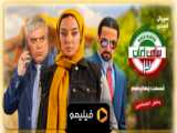 سریال ساخت ایران قسمت ۱۴ کامل سکانس ژل مو طبیعی | لینک دانلود پایین