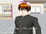 چالش زپیتو