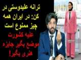 پهپاد راهبردی کروز حیدر 2 به روایت امیر دریادار سید محمود موسوی