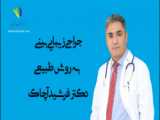 نورومانیتورینگ عمل جراحی Posterior Spinal Fixation(PSF) Flat back Syndrome