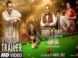 تریلر فیلم I Am Mortal 2021