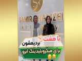 نمونه میکروبلیدینگ ابرو از سالن نگار شاه محمدی