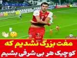 پرپولیس عشقع