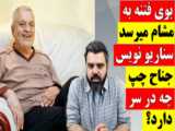  شبنامه جمله تاریخی که سانسور شد؛ امام خمینی: آمده‌ایم تا تمدن برپا کنیم