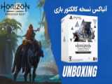 تریلر بازی Horizon Call of the Mountain - زومجی