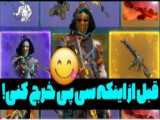 کالاف دیوتی  صحنه!