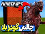 بن سگه در ماینکرفت ؟!! | ماینکرفت ماین کرافت ماین کرفت Minecraft