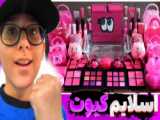اسلایم کیوت/ اسلایم شفاف/ کپشن