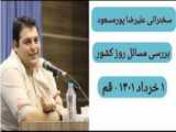  فریم گروپ   رویداد_عصر_امید