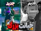 سی جی و آهنگ سازی