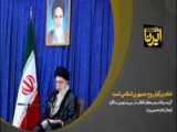 حافظه تاریخی ایرانی ۱۶ قسمت شانزدهم ،؛چرا جمهوری اسلامی ایران هنوز پابرجاست؟