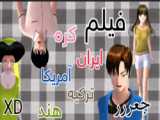 *ساکورا سریال(زمان شما )قسمت 1*