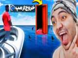 از اول تا اخر