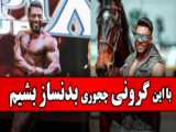 رقص انجلوتی