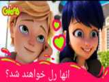 تریلر میراکلس فصل ۵ قسمت ۱!!!!!!عرررررررر حتما ببینید!