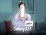 مشخصات گوشی Samsung Galaxy A23