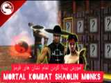تریلر فیلم (قرمز شدن) دوبله فارسی