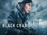 تریلر فیلم Black Crab (خرچنگ سیاه) 2022