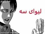 انیمه Attack on Titan فصل۲ قسمت9 (دوبله فارسی)