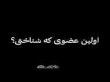 ویدیو و چالش تیک تاک)