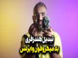 رسید های پرداخت جعلی مشکل این روزهای خرید انلاین