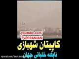 معرفی خودم به شما
