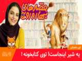 آه مادر
