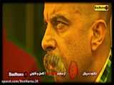 دانلود قسمت چهارم ۴ سریال یاغی _ دانلود کامل _ کارگردان محمد کارت