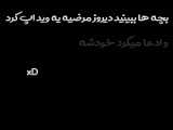 تقدیم به ملی جونمممممممم / کپ