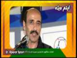 ماجرای جدایی فرهاد مجیدی از استقلال با نمایش عبدالله روا | طنز ویدیوچک
