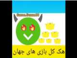 دانلود هپی مود