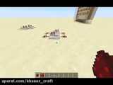 چالش ماین کرافت(minecraf)