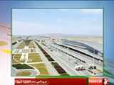 آمادگی کامل شهر فرودگاهی امام خمینی جهت سرویس دهی به حجاج