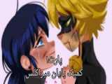 عشق ب پایان