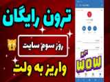 سئوسلبریتی seocelebrity_ حمایت رایگان گوگل از مشاغل