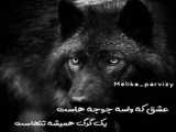 کلیپ *_* خفن