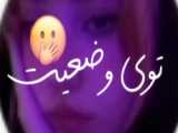تقدیم ب اجی ملی