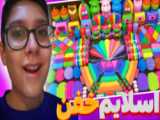 اسلایم خامه ای خیلی کیوت *~*