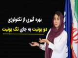 سرور مجازی ایران میزبان فا از آخرین نسل پردازنده های سروری بهره میگیرد
