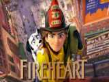 آتش دل-Fireheart