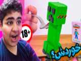 خوردن ماینکرفت !!؟ | ماینکرفت ماین کرافت ماین کرفت Minecraft