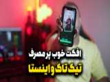 تیزر مستند نوزاده