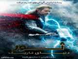 سریال اکشن بادهای تاریک Dark Winds 2022 قسمت اول زیرنویس فارسی