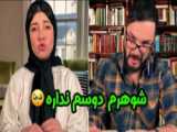 مشاوره زناشویی و مشاوره روابط زناشویی