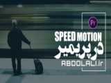 آموزش ادیت ویدئو با موبایل