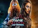 میکس جذاب و دیدنی از ثور و تندر