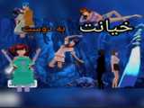 قسمت اول سریال میس مارول(خانم مارول) دوبله فارسی