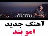 معرفی کانال از دست ندید