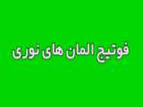 فوتیج تسبیحی در داخل ظرفی نقره ای